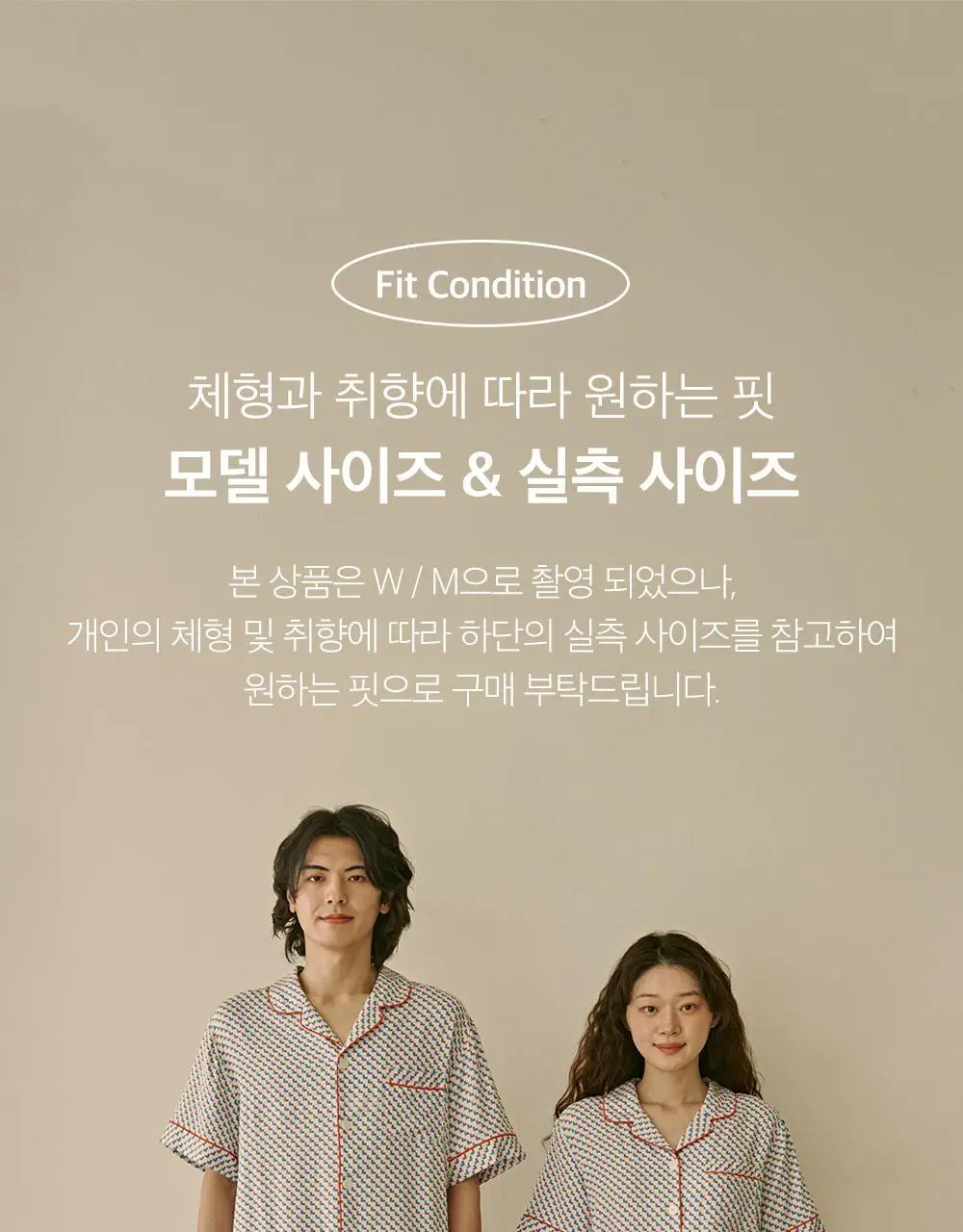 보웰 [BWTZ] 데이오프 비스코스 100% 파자마 반소매세트 블록 3종 상세페이지 47
